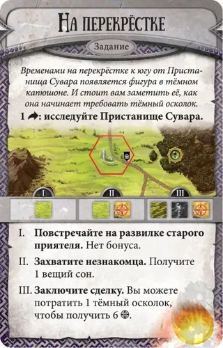 https://palenagames.md/core/api/images?name=https://palenagames.blob.core.windows.net/palena-prod/RB_03_2_1200x800_146dd7cef9.jpg&width=500&height=500