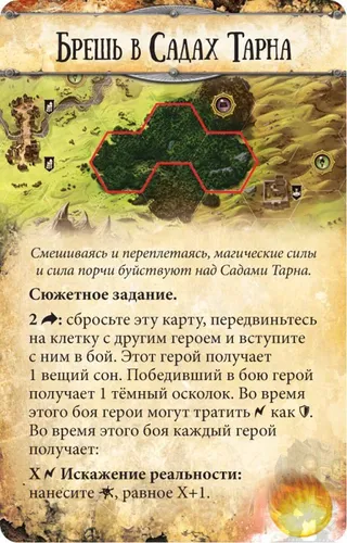 https://palenagames.md/core/api/images?name=https://palenagames.blob.core.windows.net/palena-prod/RB_03_3_1200x800_45deba7d31.jpg&width=500&height=500