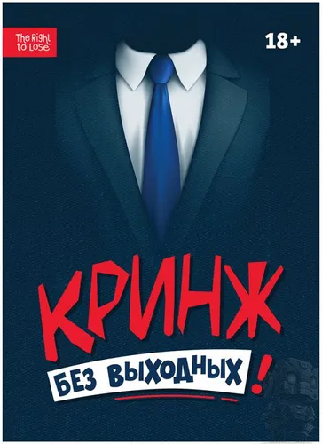 https://palenagames.md/core/api/images?name=https://palenagames.blob.core.windows.net/palena-prod/Shut_Up_BOSS_01_1200x800_4f5f8632a2.jpg&width=500&height=500