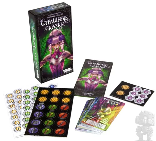 https://palenagames.md/core/api/images?name=https://palenagames.blob.core.windows.net/palena-prod/Strashnye_skazki_1_cbdbdd7c01.jpg&width=500&height=500