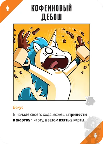 https://palenagames.md/core/api/images?name=https://palenagames.blob.core.windows.net/palena-prod/Unicorns_cards_RU_4_aadc4e5860.png&width=500&height=500