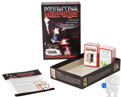 https://palenagames.md/core/api/images?name=https://palenagames.blob.core.windows.net/palena-prod/Vampirskij_Manchkin_2_404f01346f.jpg&width=500&height=500