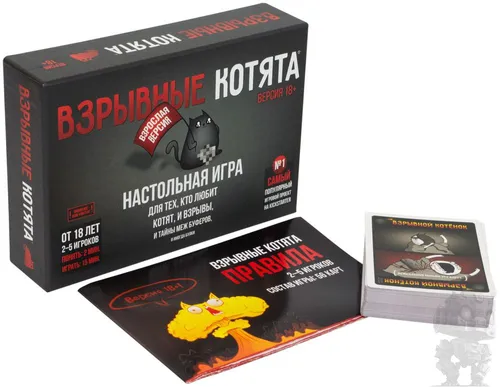 https://palenagames.md/core/api/images?name=https://palenagames.blob.core.windows.net/palena-prod/Vzryvnye_kotyata_18_1_3b6a416246.jpg&width=500&height=500