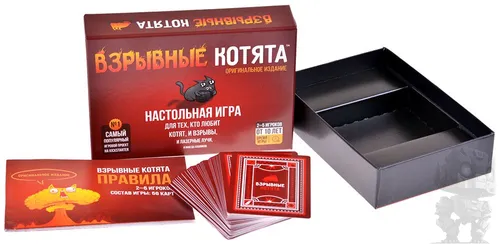 https://palenagames.md/core/api/images?name=https://palenagames.blob.core.windows.net/palena-prod/Vzryvnye_kotyata_1_dfed2e2bf5.jpg&width=500&height=500