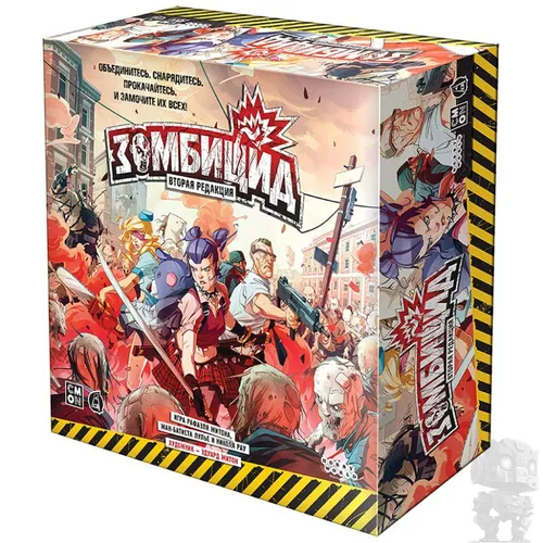 https://palenagames.md/core/api/images?name=https://palenagames.blob.core.windows.net/palena-prod/Zombicide_2ed_00_1200x800_75d8d40f30.jpg&width=500&height=500