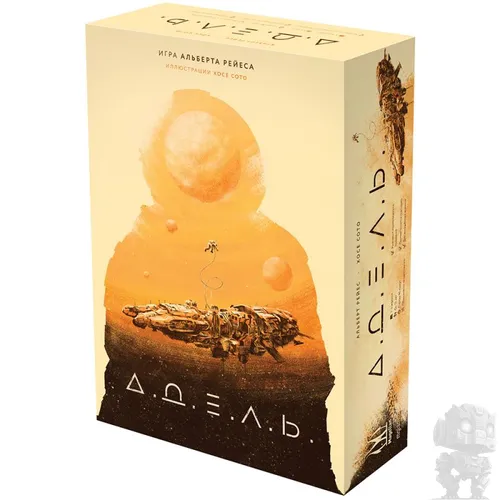 https://palenagames.md/core/api/images?name=https://palenagames.blob.core.windows.net/palena-prod/adele_00_1200x800_7480cd3827.jpg&width=500&height=500