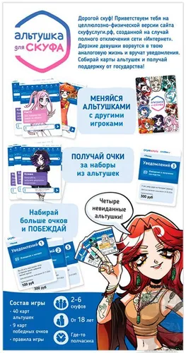 https://palenagames.md/core/api/images?name=https://palenagames.blob.core.windows.net/palena-prod/altushka_02_1200x800_5df7b4735f.jpg&width=500&height=500