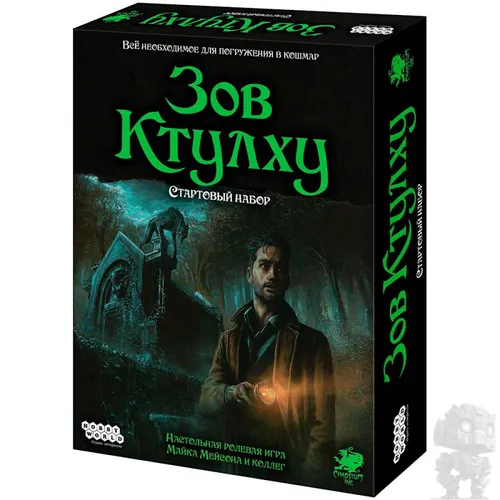 https://palenagames.md/core/api/images?name=https://palenagames.blob.core.windows.net/palena-prod/call_of_cthulhu_00_1200x800_d260506ffd.jpg&width=500&height=500