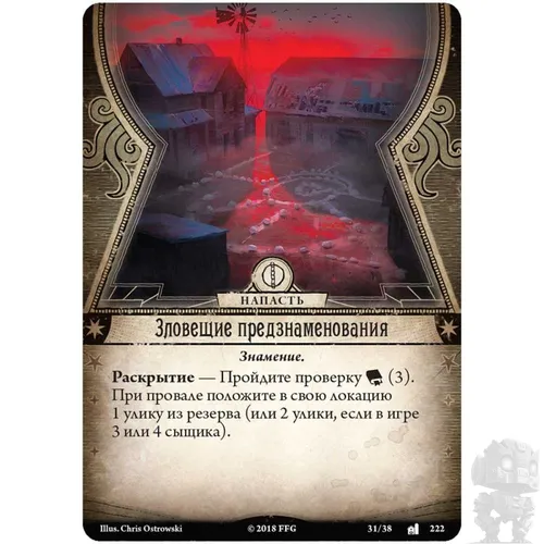 https://palenagames.md/core/api/images?name=https://palenagames.blob.core.windows.net/palena-prod/dunwich_02_1200x800_81a3b668c3.jpg&width=500&height=500