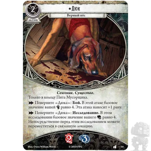 https://palenagames.md/core/api/images?name=https://palenagames.blob.core.windows.net/palena-prod/dunwich_02_1200x800_a86c399573.jpg&width=500&height=500