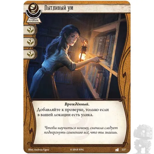 https://palenagames.md/core/api/images?name=https://palenagames.blob.core.windows.net/palena-prod/dunwich_03_1200x800_7148917a40.jpg&width=500&height=500