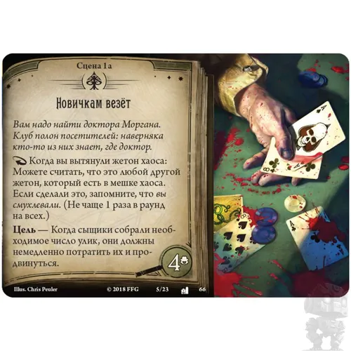 https://palenagames.md/core/api/images?name=https://palenagames.blob.core.windows.net/palena-prod/dunwich_03_1200x800_7ec614e7ac.jpg&width=500&height=500