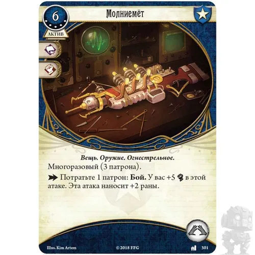 https://palenagames.md/core/api/images?name=https://palenagames.blob.core.windows.net/palena-prod/dunwich_04_1200x800_00118fbf38.jpg&width=500&height=500