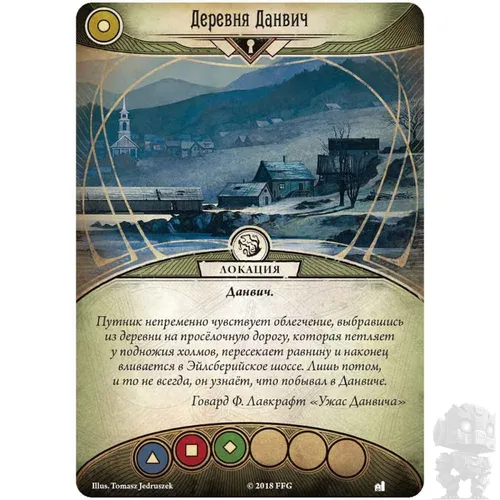 https://palenagames.md/core/api/images?name=https://palenagames.blob.core.windows.net/palena-prod/dunwich_04_1200x800_fa5cd4257e.jpg&width=500&height=500