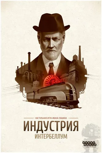 https://palenagames.md/core/api/images?name=https://palenagames.blob.core.windows.net/palena-prod/interbellum_01_1200x800_f7318ce1d3.jpg&width=500&height=500