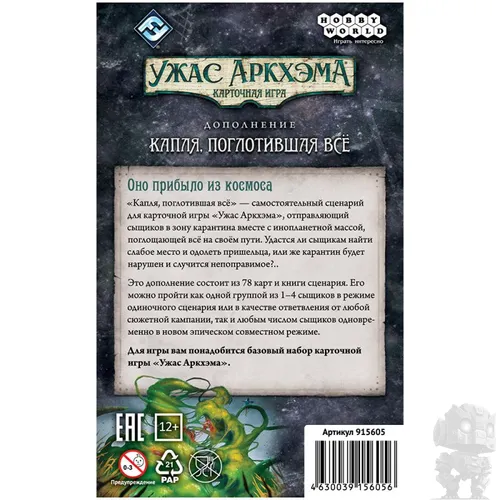 https://palenagames.md/core/api/images?name=https://palenagames.blob.core.windows.net/palena-prod/kaplya_01_1200x800_7b61ed064e.jpg&width=500&height=500