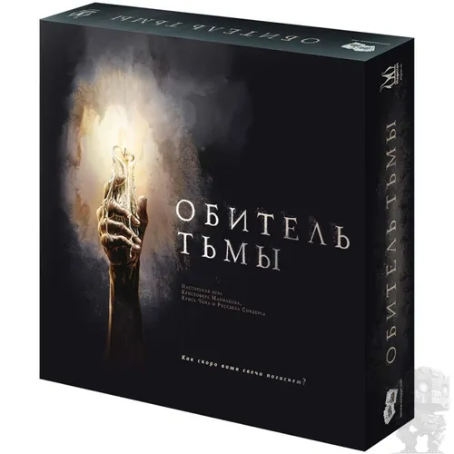 https://palenagames.md/core/api/images?name=https://palenagames.blob.core.windows.net/palena-prod/obitel_1200x800_7771f2767d.jpg&width=500&height=500