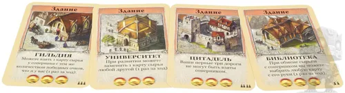 https://palenagames.md/core/api/images?name=https://palenagames.blob.core.windows.net/palena-prod/pil_catan_card_02_s_1200x800_92c5d99af3.jpg&width=500&height=500