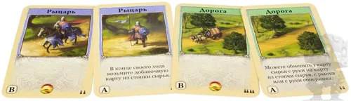 https://palenagames.md/core/api/images?name=https://palenagames.blob.core.windows.net/palena-prod/pil_catan_card_04_s_1200x800_3d23972fa0.jpg&width=500&height=500