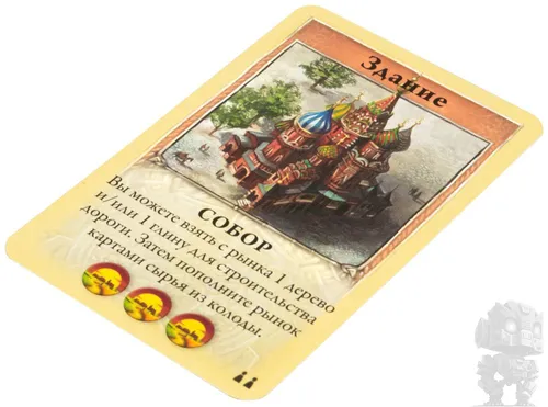 https://palenagames.md/core/api/images?name=https://palenagames.blob.core.windows.net/palena-prod/pil_catan_card_05_s_1200x800_b40d584e37.jpg&width=500&height=500