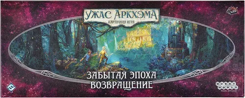 https://palenagames.md/core/api/images?name=https://palenagames.blob.core.windows.net/palena-prod/zi_vozvraschenie_01_1200x800_bb1d8f6050.jpg&width=500&height=500