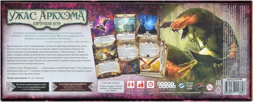 https://palenagames.md/core/api/images?name=https://palenagames.blob.core.windows.net/palena-prod/zi_vozvraschenie_02_1200x800_551c79a480.jpg&width=500&height=500