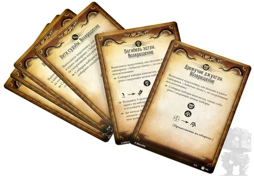 https://palenagames.md/core/api/images?name=https://palenagames.blob.core.windows.net/palena-prod/zi_vozvraschenie_sp05_1200x800_e13ad1c6b0.jpg&width=500&height=500