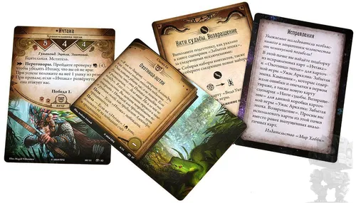 https://palenagames.md/core/api/images?name=https://palenagames.blob.core.windows.net/palena-prod/zi_vozvraschenie_sp06_1200x800_3fafe4787b.jpg&width=500&height=500