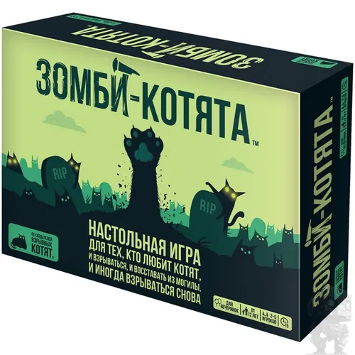 https://palenagames.md/core/api/images?name=https://palenagames.blob.core.windows.net/palena-prod/zombi_kotyata_c0b7138f6f.jpg&width=500&height=500